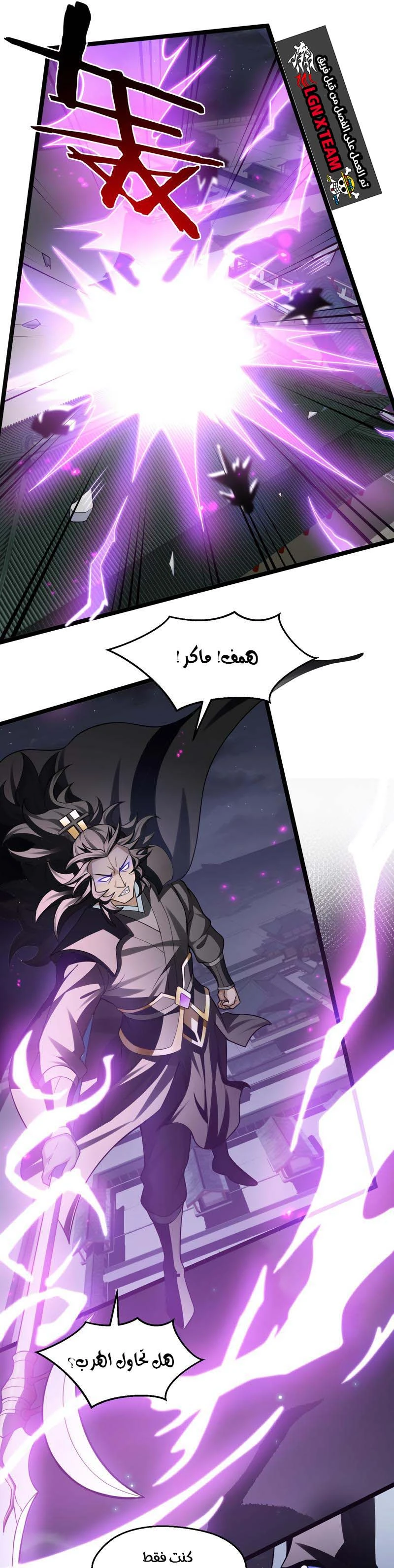 Chapter Image 13